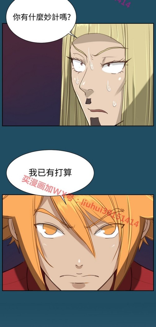 亚哈路 第1季