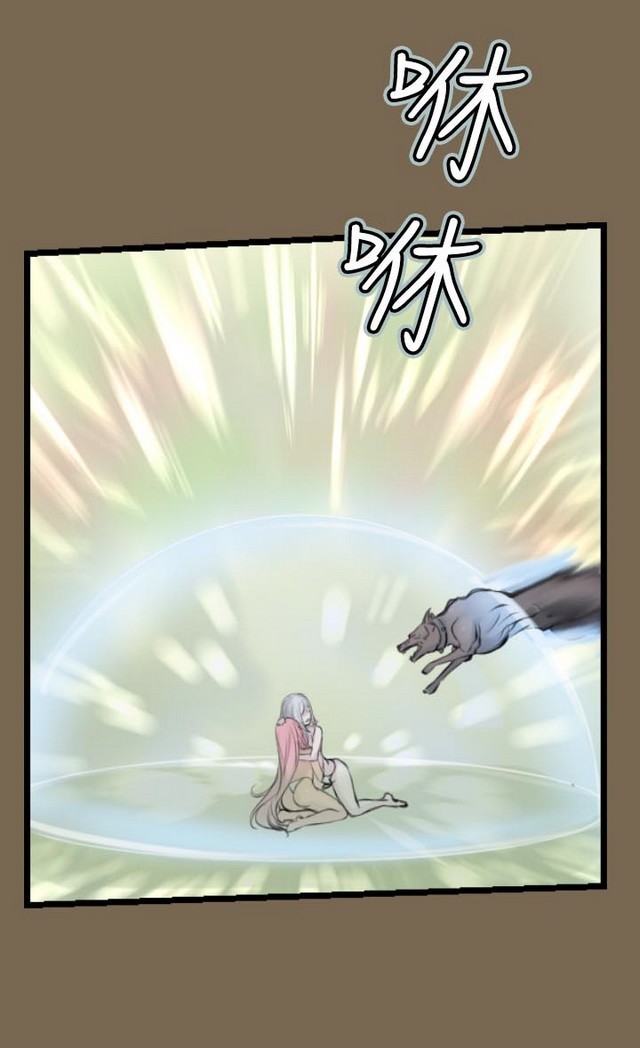 亚哈路 第1季