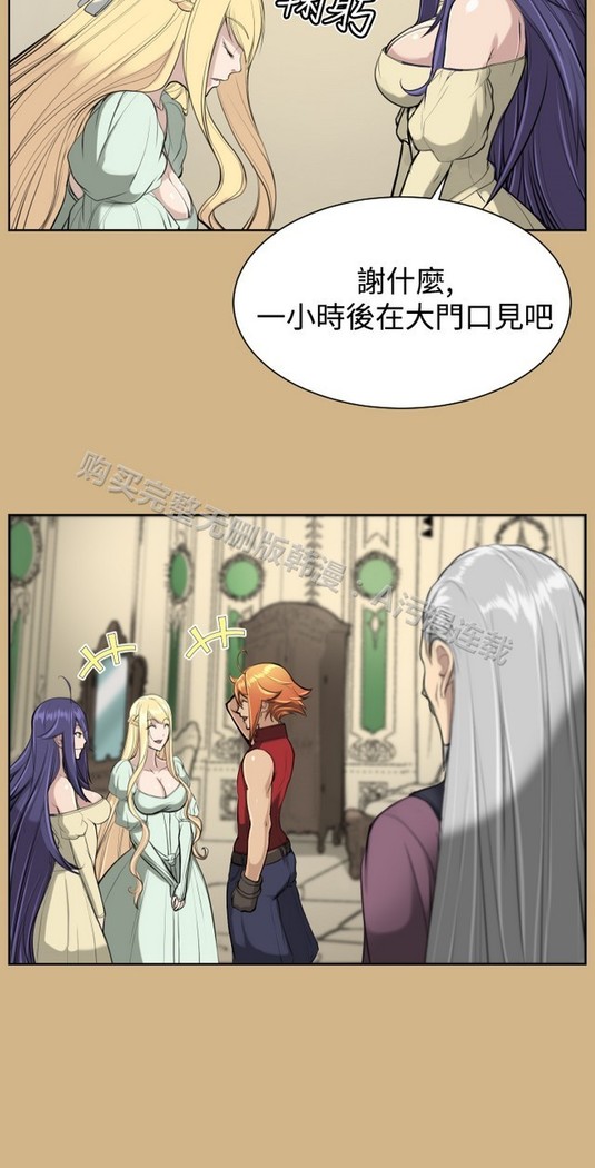亚哈路 第1季