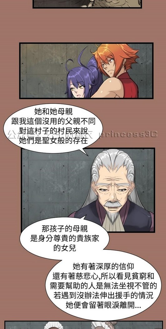 亚哈路 第1季