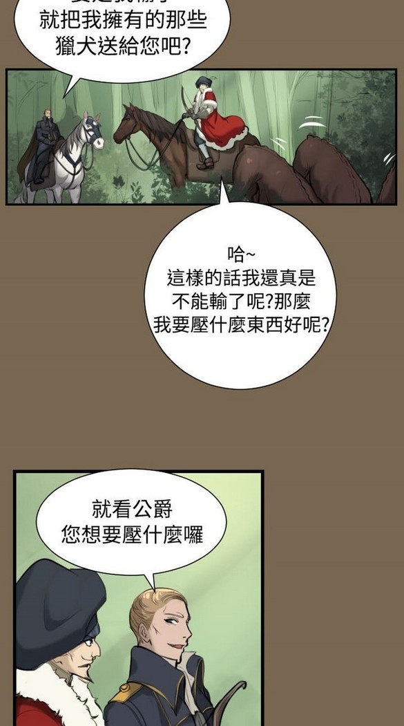 亚哈路 第1季