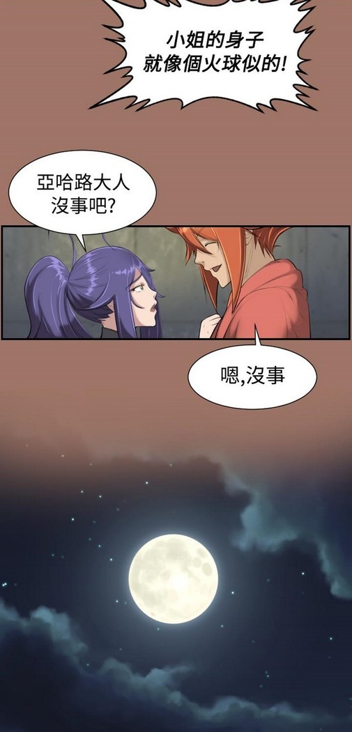 亚哈路 第1季
