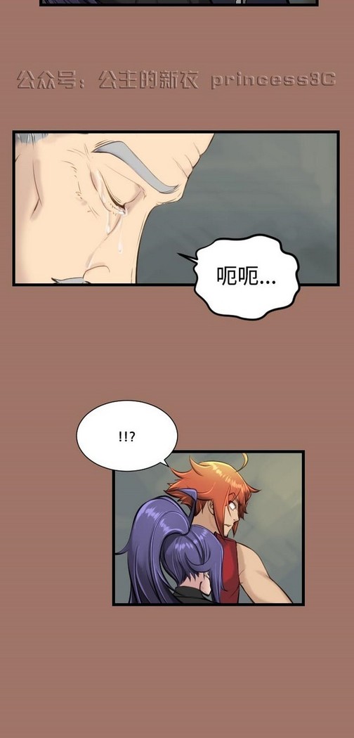 亚哈路 第1季