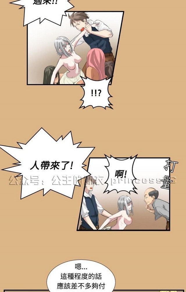 亚哈路 第1季