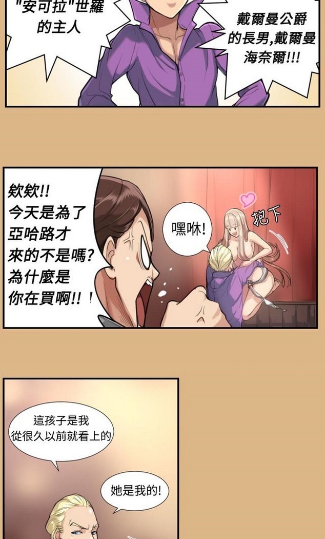 亚哈路 第1季