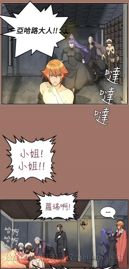 亚哈路 第1季
