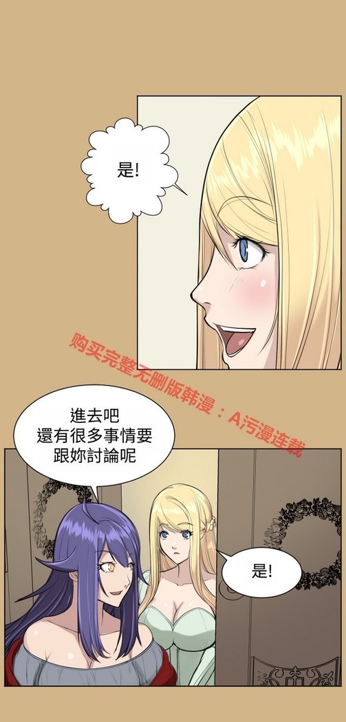 亚哈路 第1季
