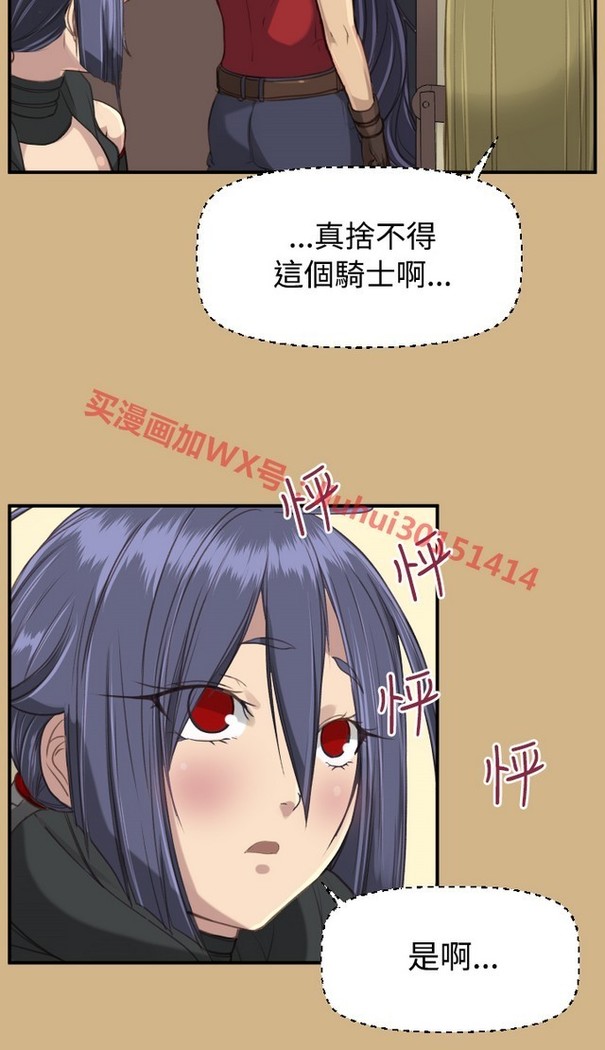 亚哈路 第1季