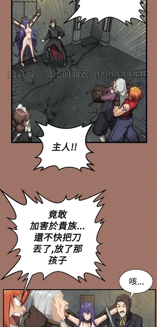 亚哈路 第1季