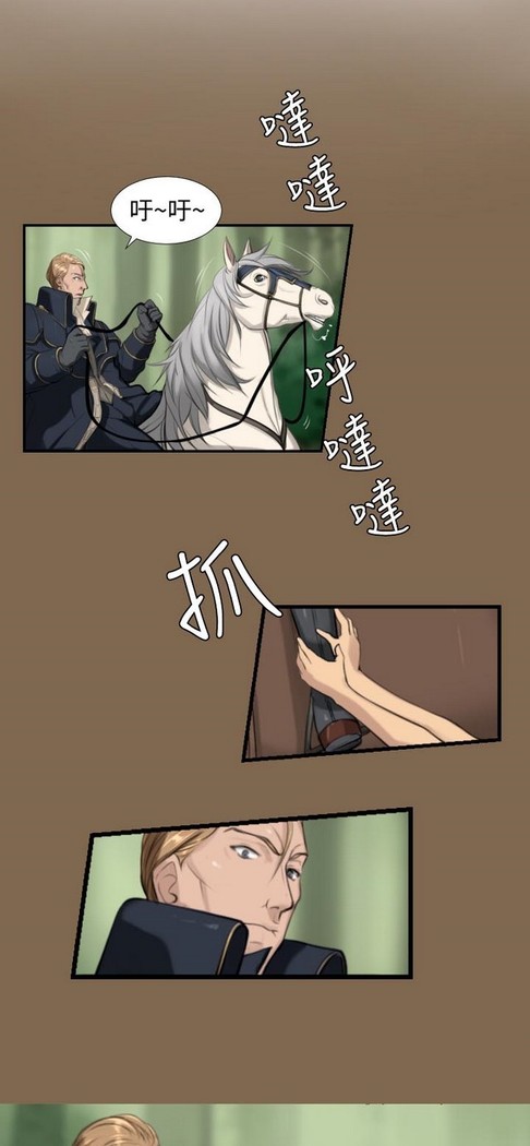 亚哈路 第1季