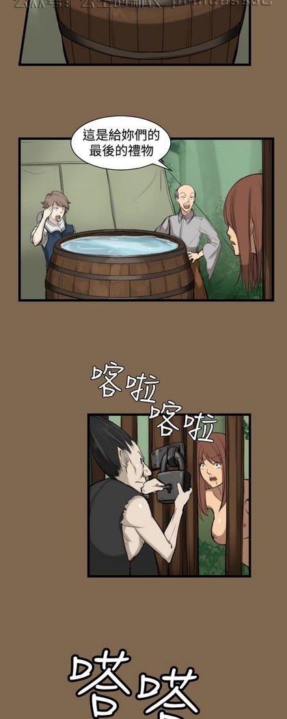 亚哈路 第1季
