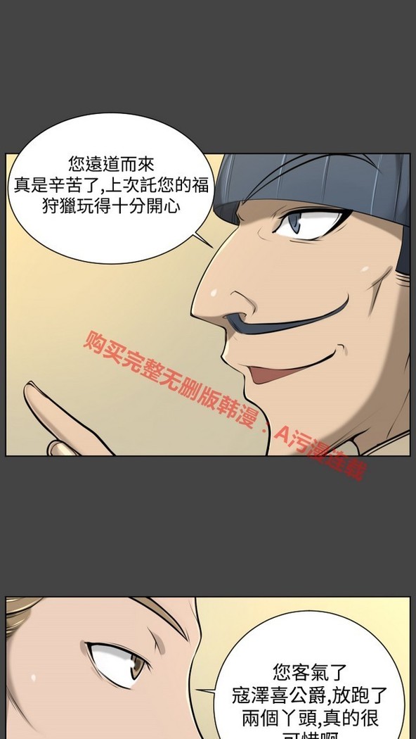 亚哈路 第1季