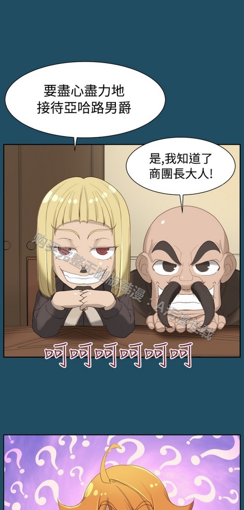 亚哈路 第1季