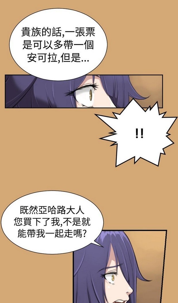 亚哈路 第1季