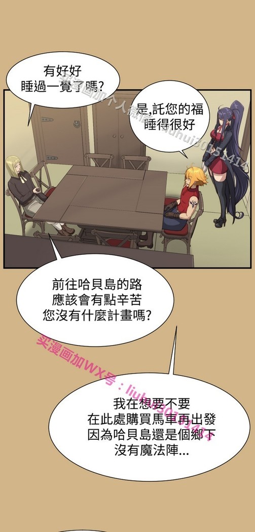 亚哈路 第1季