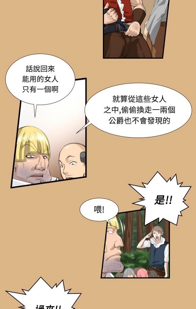 亚哈路 第1季