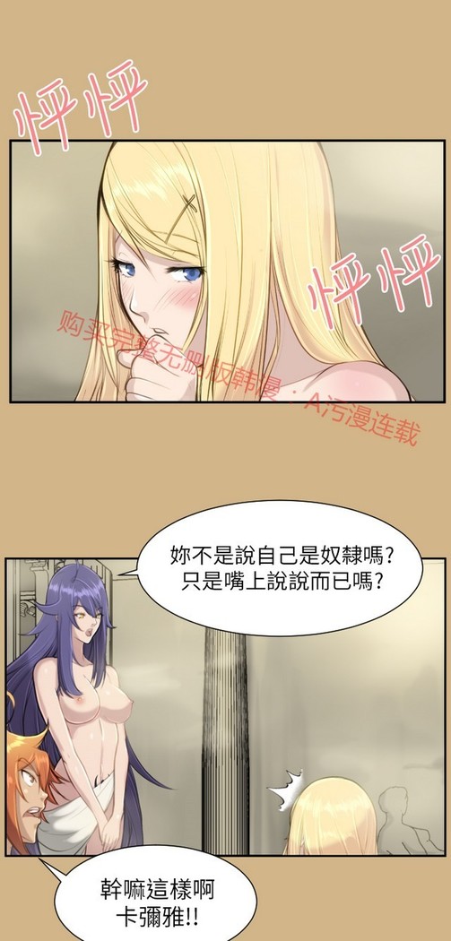亚哈路 第1季