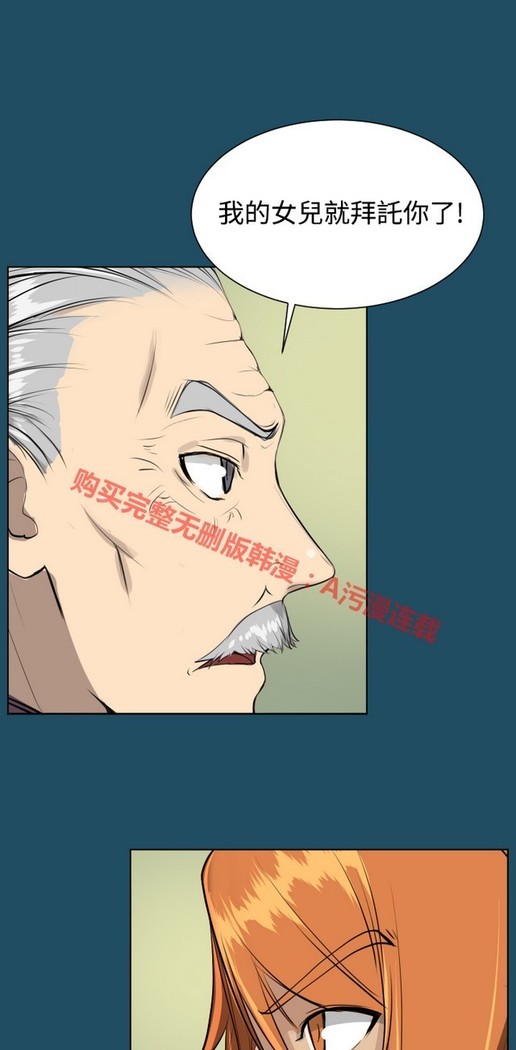 亚哈路 第1季