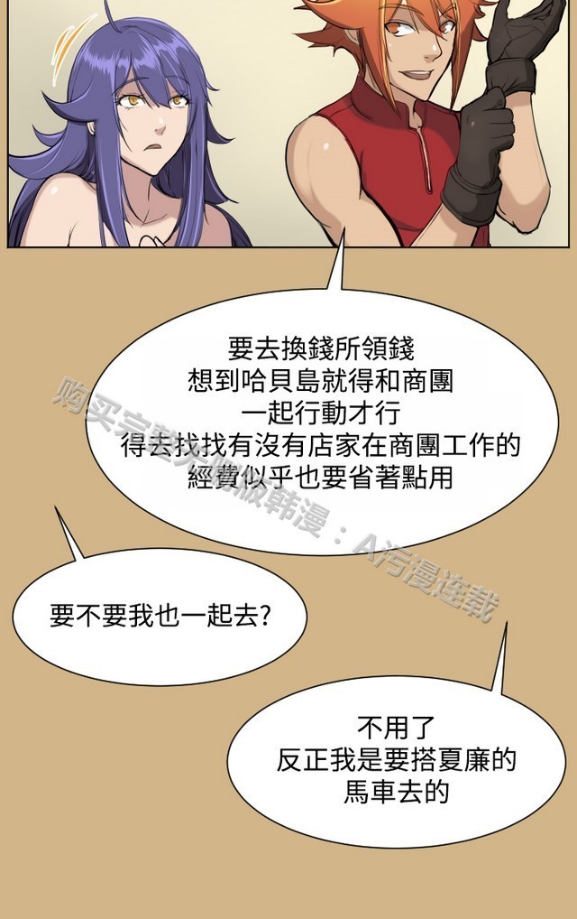 亚哈路 第1季