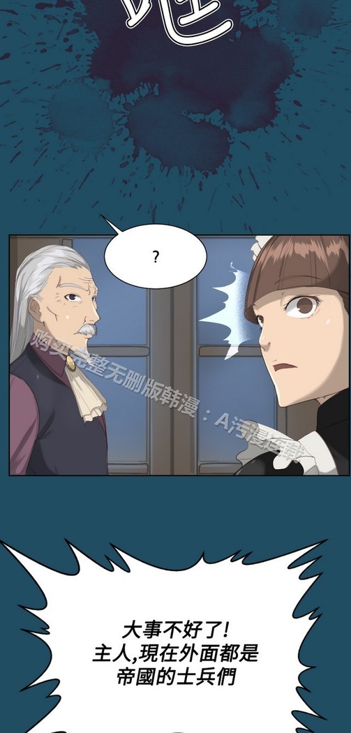 亚哈路 第1季