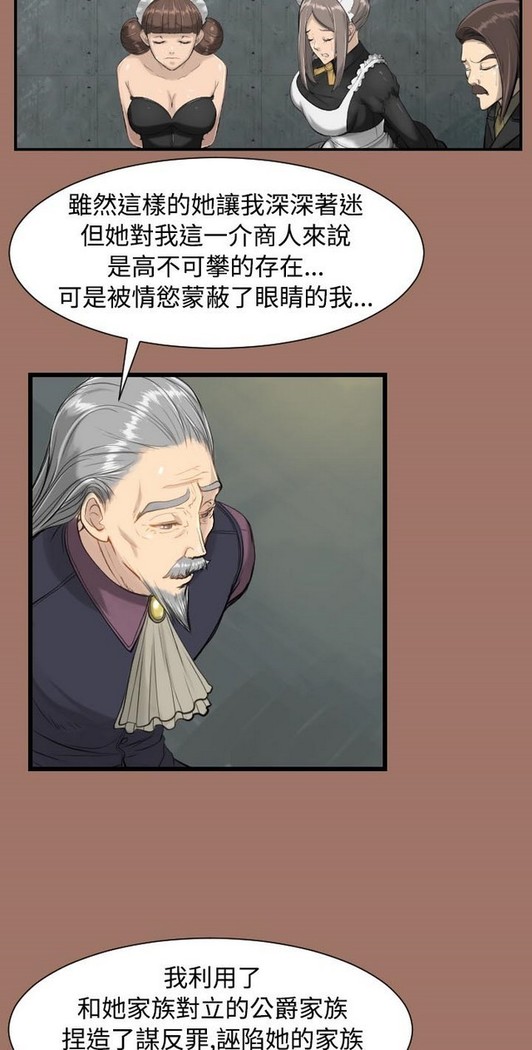 亚哈路 第1季