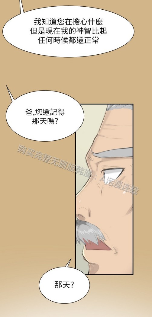 亚哈路 第1季
