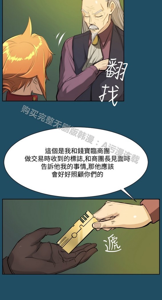 亚哈路 第1季