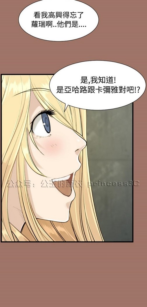 亚哈路 第1季