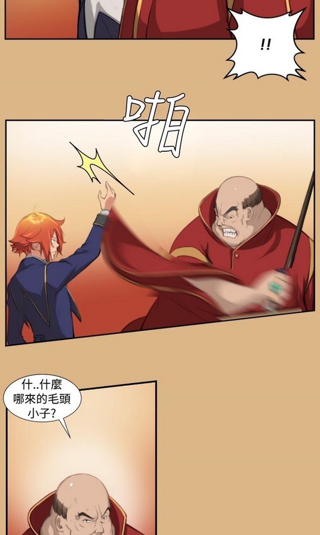 亚哈路 第1季