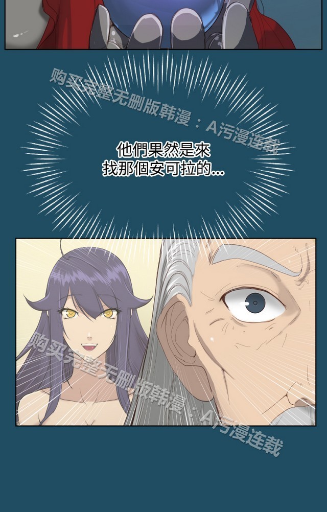 亚哈路 第1季