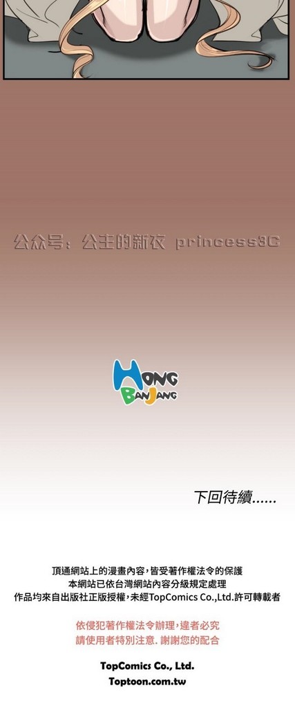 亚哈路 第1季