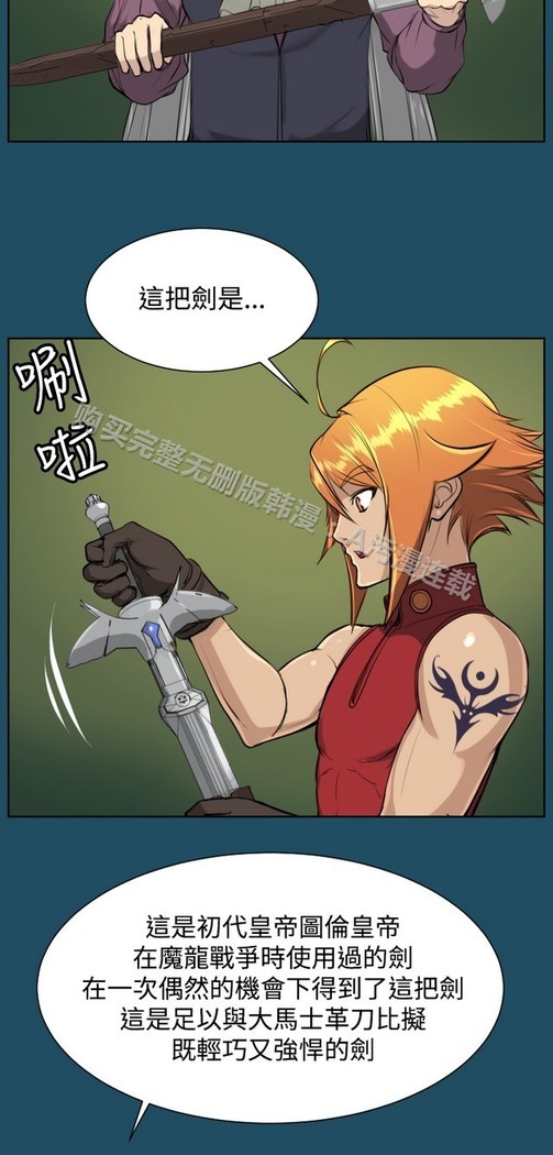 亚哈路 第1季