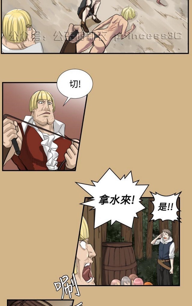 亚哈路 第1季