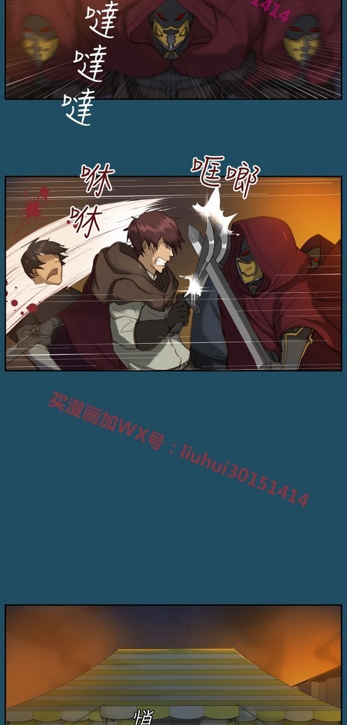 亚哈路 第1季