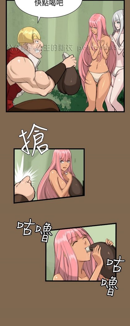 亚哈路 第1季
