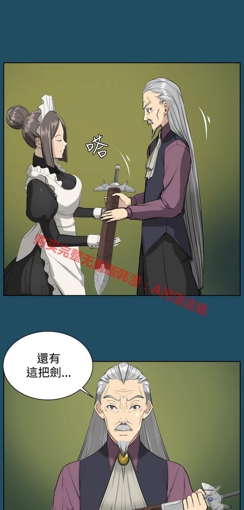 亚哈路 第1季