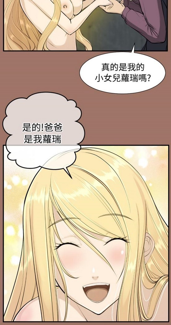 亚哈路 第1季