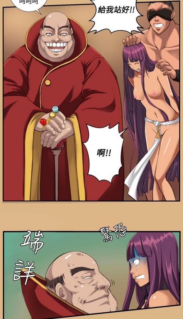 亚哈路 第1季