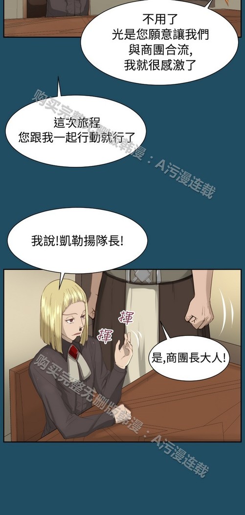 亚哈路 第1季
