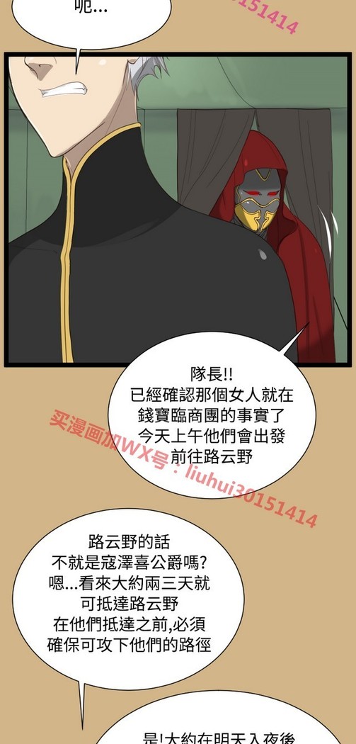 亚哈路 第1季