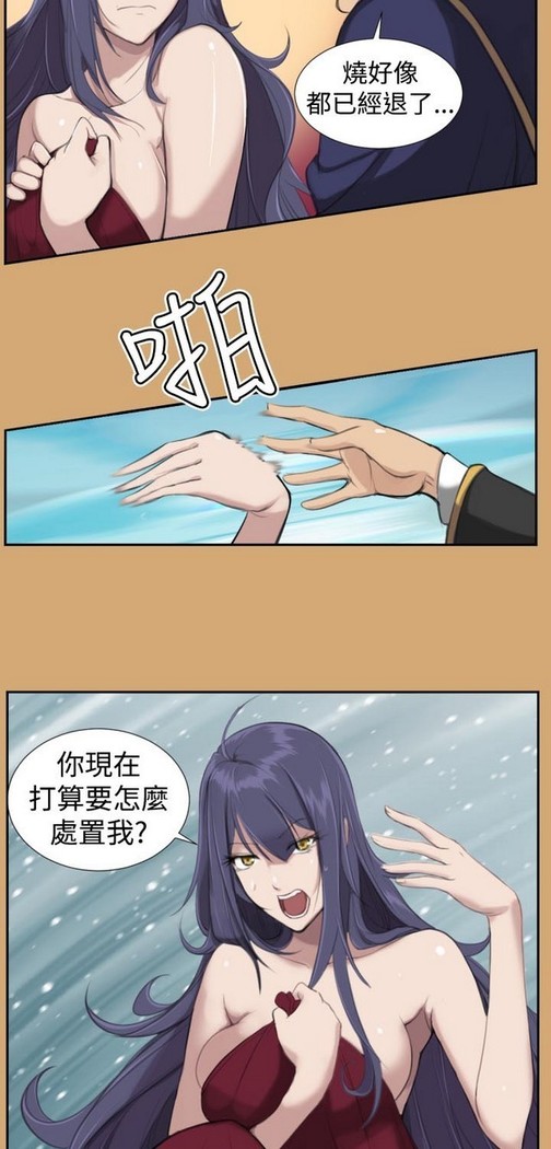 亚哈路 第1季
