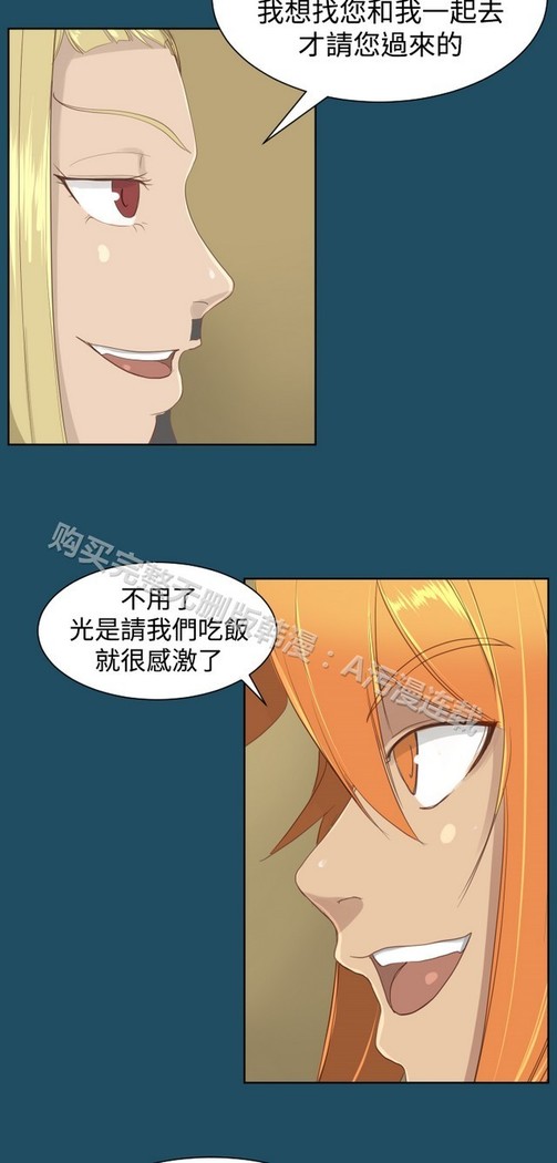亚哈路 第1季