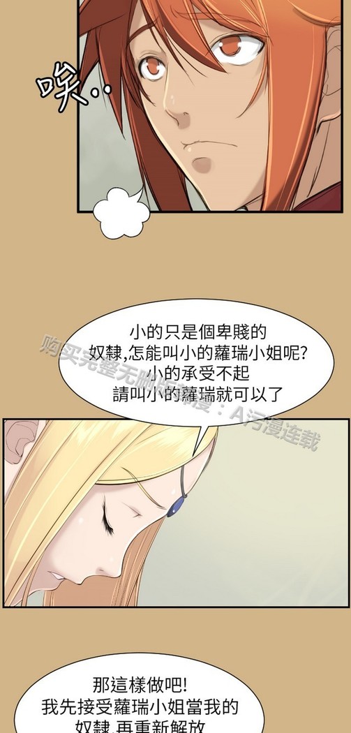 亚哈路 第1季