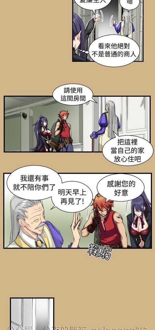 亚哈路 第1季
