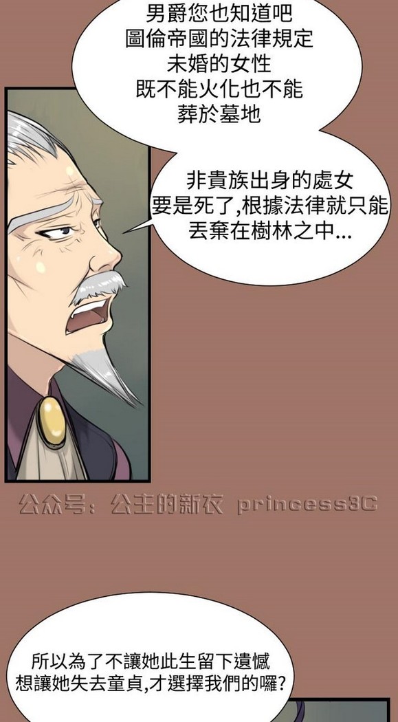 亚哈路 第1季