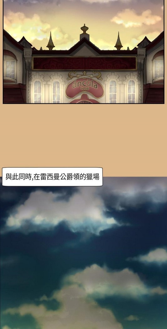 亚哈路 第1季