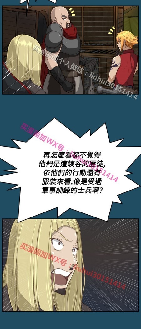 亚哈路 第1季
