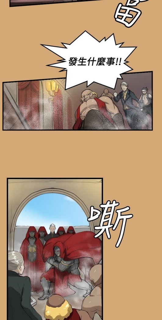 亚哈路 第1季