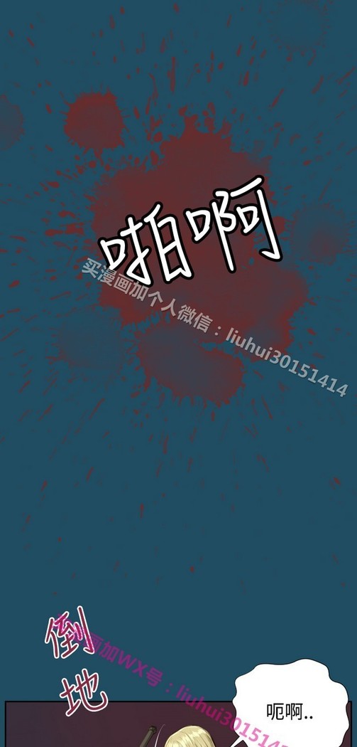 亚哈路 第1季