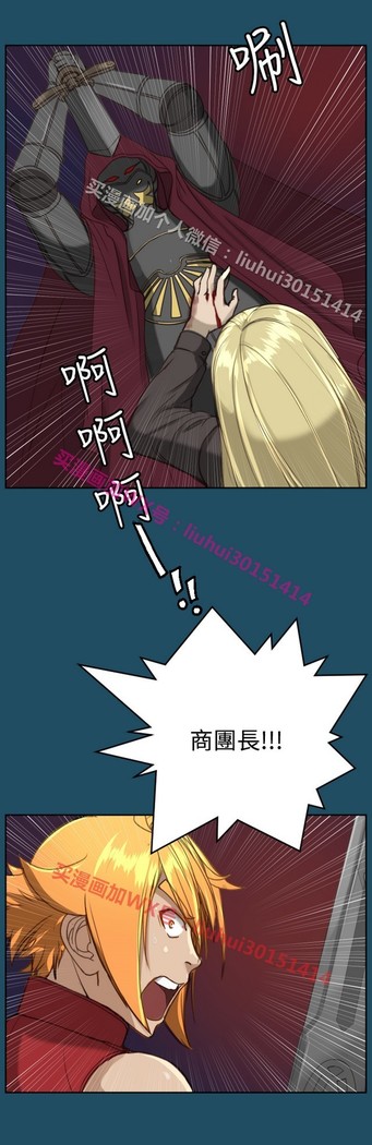 亚哈路 第1季